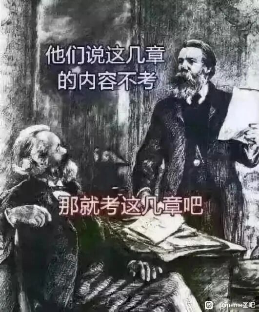 卡尔·马克思