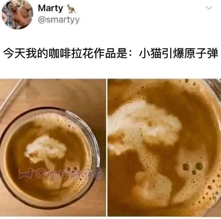 咖啡拉花作品