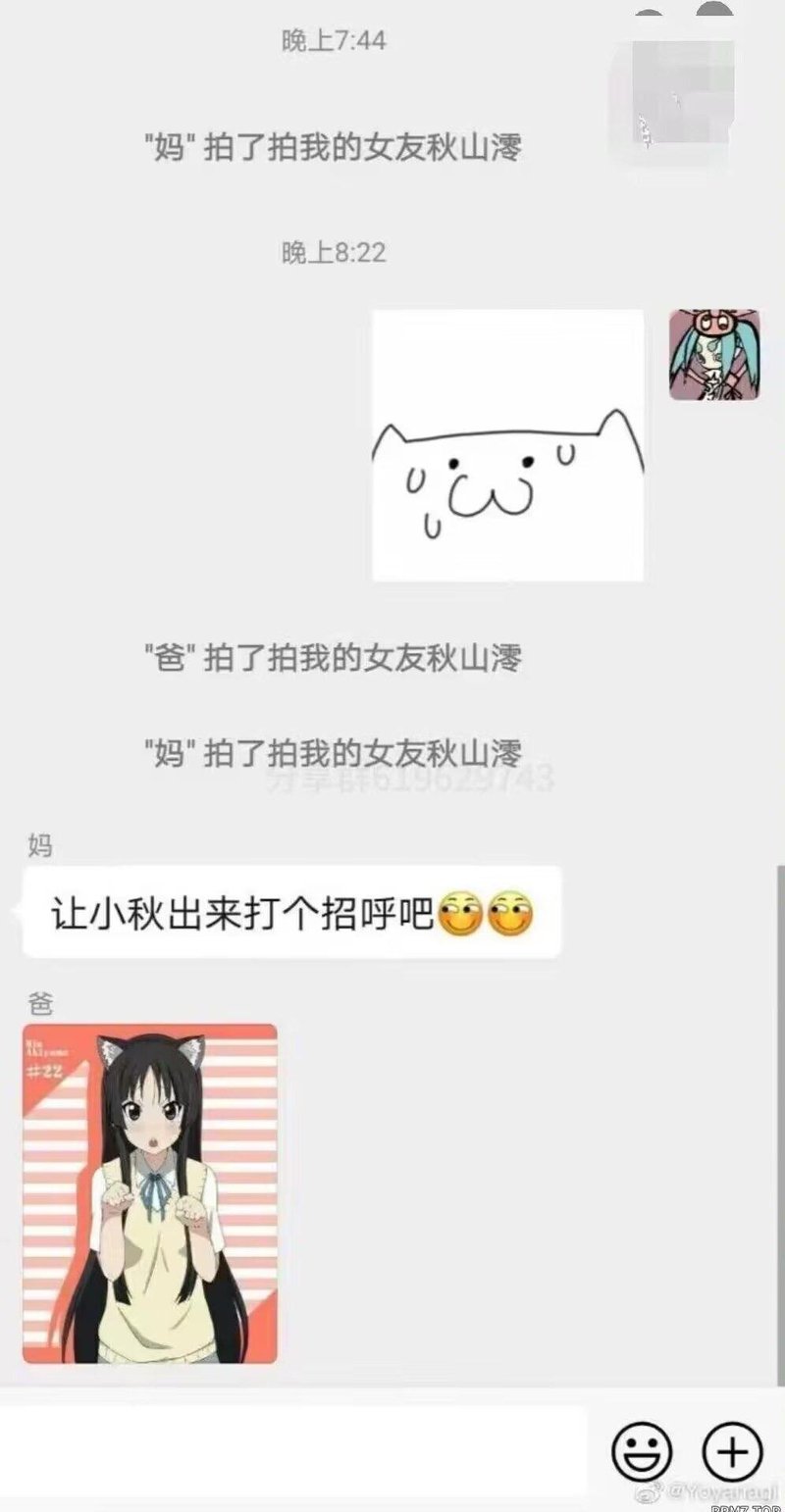 轻音少女
