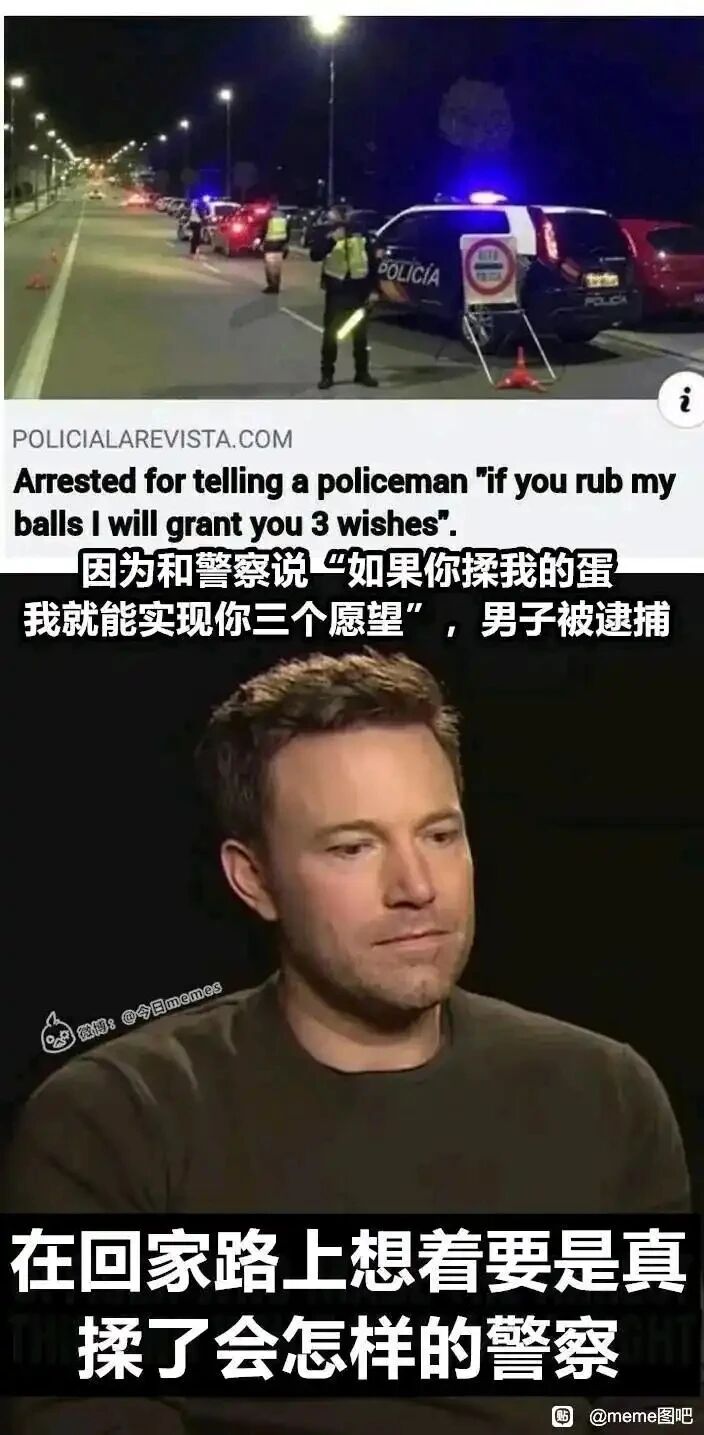公开采访