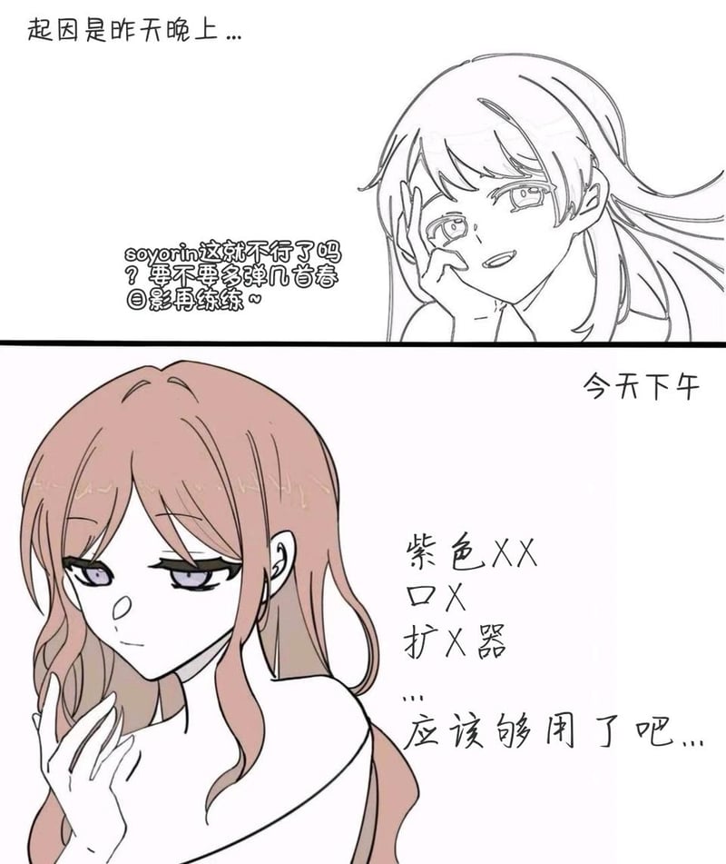 女孩