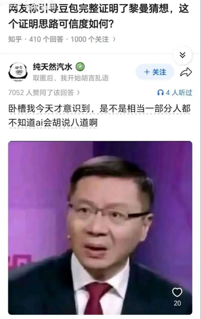 《这就是中国》主讲人、学者