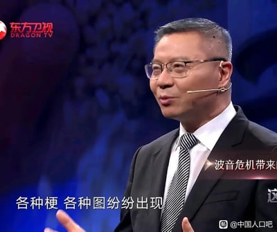 这是东方卫视某谈话类节目的截图，画面中一位戴眼镜的西装男士正在发言，字幕显示他在讨论波音危机事件，提到事件发生后网络上各种相关梗图纷纷涌现。画面左上角有东方卫视的台标，右下角带有百度贴吧@中国人口吧的水印，整体是新闻评论类的严肃场景，聚焦热点事件引发的网络次生反应。
