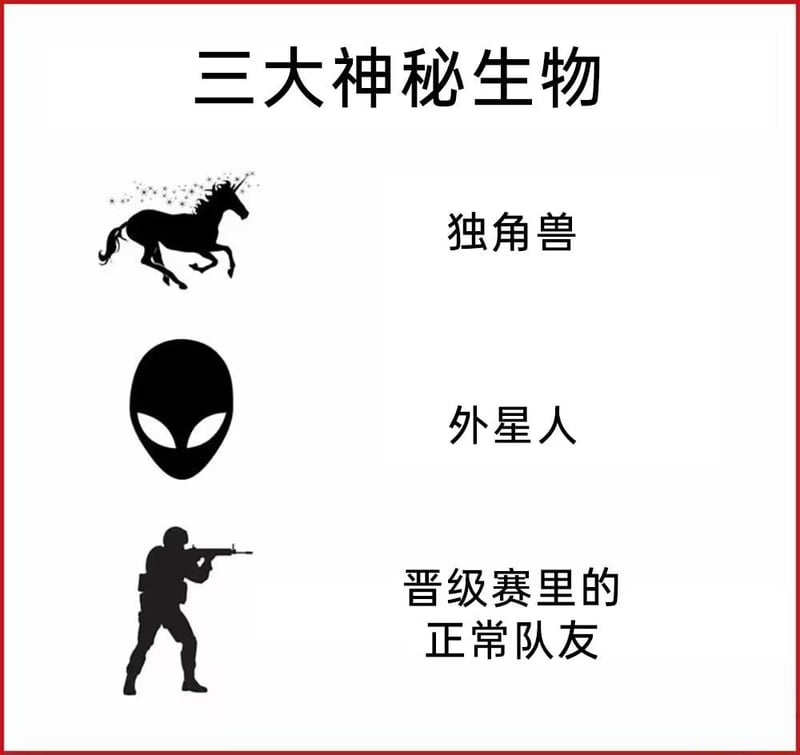 神话传说