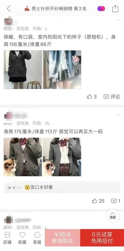 电商平台上的男士针织开衫商品评价截图，展示了两位用户的试穿反馈。第一位用户身高156cm/体重88斤，展示了深灰色L码在室内和阳光下的效果；第二位用户身高175cm/体重113斤，评价说感觉可以再买大一码，其试穿照片中意外出现一只猫咪入镜，增添了趣味性。商品售价39.9元，支持0元试穿先用后付。