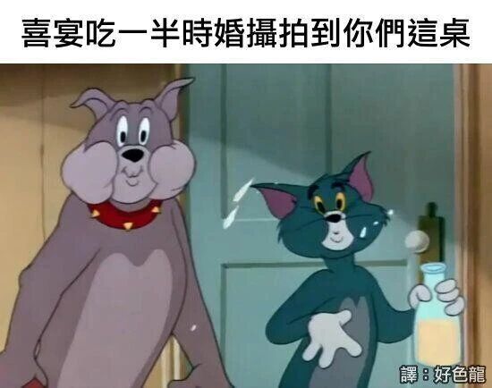 汤姆