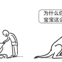 原创搞笑漫画
