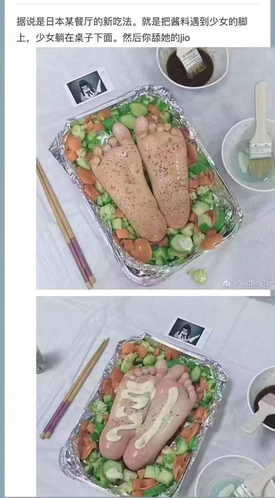 图片为上下两张对比图，展示了一个造型酷似人类脚部的料理。上方图片中，铝箔餐盒内铺有胡萝卜、西兰花、黄瓜等蔬菜，中间摆放着两个涂抹了黑胡椒的脚形食物，旁边放有筷子、毛刷和两碗酱料。下方图片则在相同的食物上额外添加了白色酱料。图片上方配有文字描述一个虚构的日本餐厅奇葩吃法，将料理造型与低俗暗示结合，形成搞笑效果。