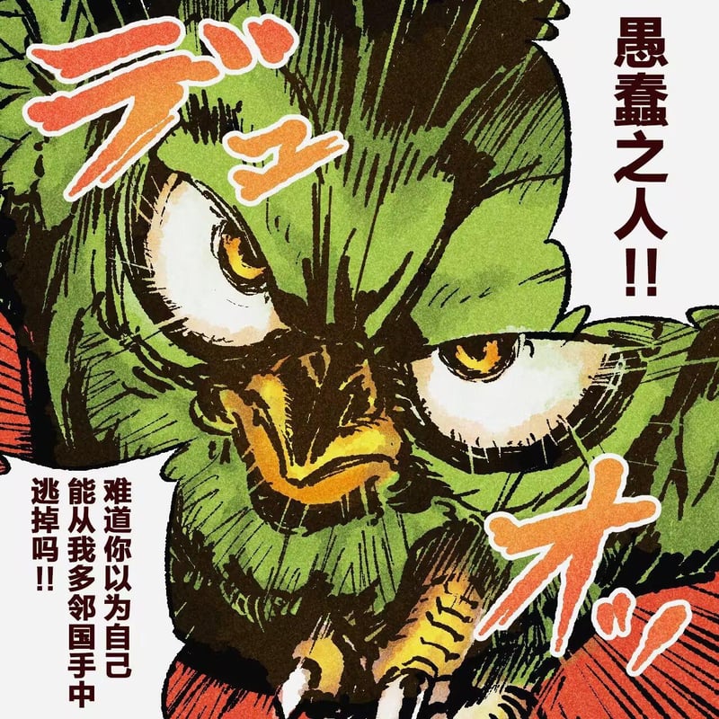 多邻国猫头鹰
