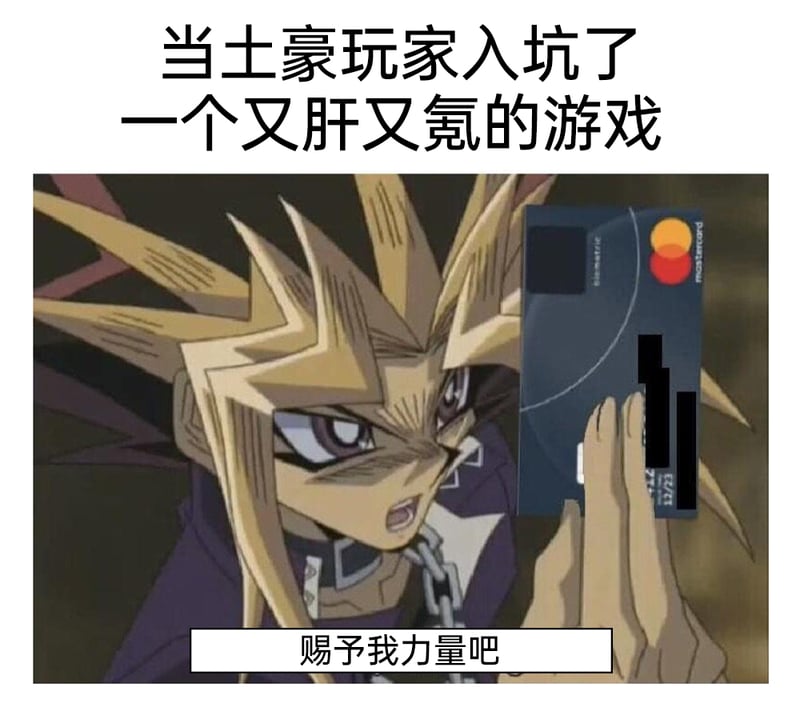 暗游戏（阿图姆/王样）