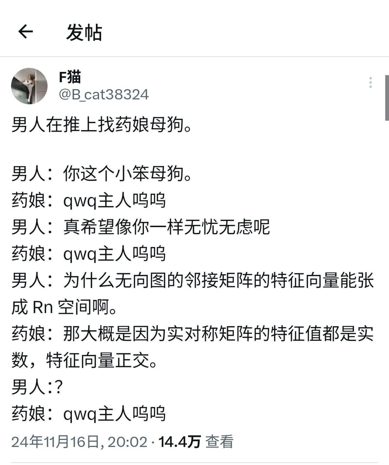 原创段子