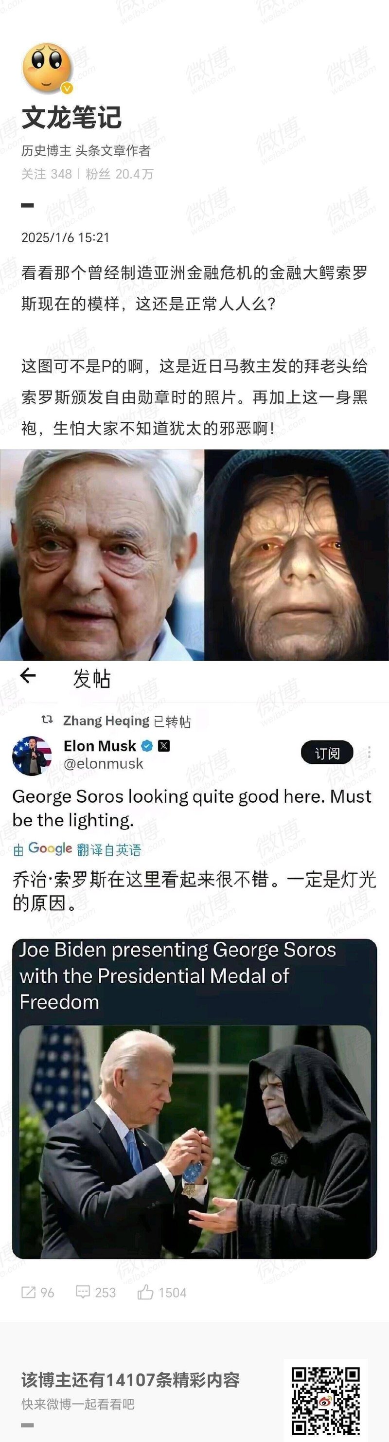 希夫·帕尔帕廷（皇帝）