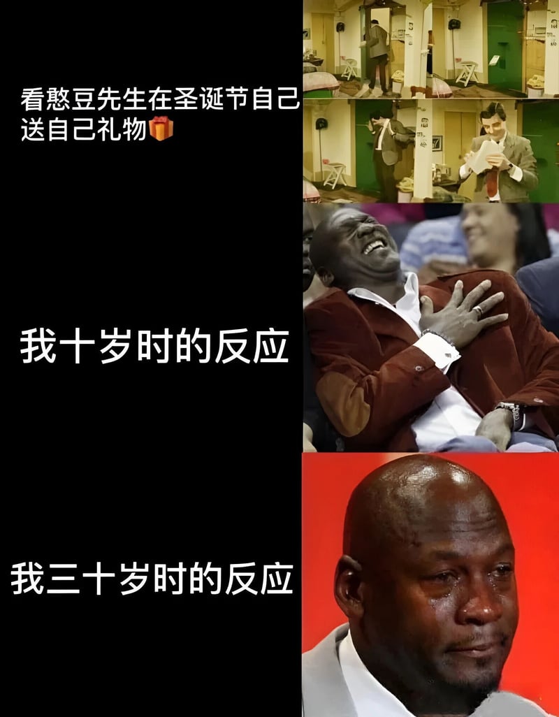 憨豆先生系列