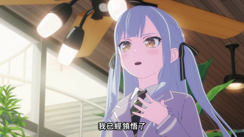 MyGO! 蓝发少女领悟瞬间截图