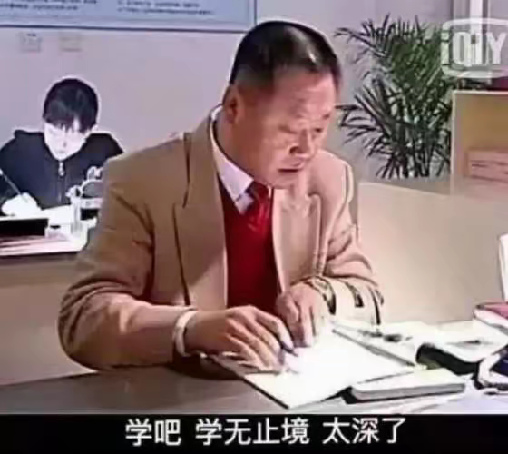 《马大帅》