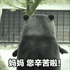 动图中，熊本熊先是背对镜头，随后转身面向前方，脸上带着开心的笑容，脸颊的红晕显得格外可爱。它张开双臂，周围有粉色的心形图案不断出现并飘动，同时下方配有文字'妈妈您辛苦啦！'，整体画面充满温馨和感恩的氛围，展现出熊本熊向妈妈表达感谢的可爱场景。