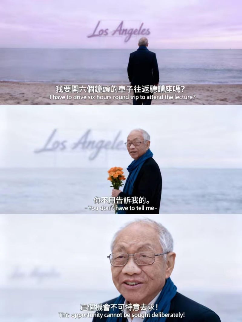 老人