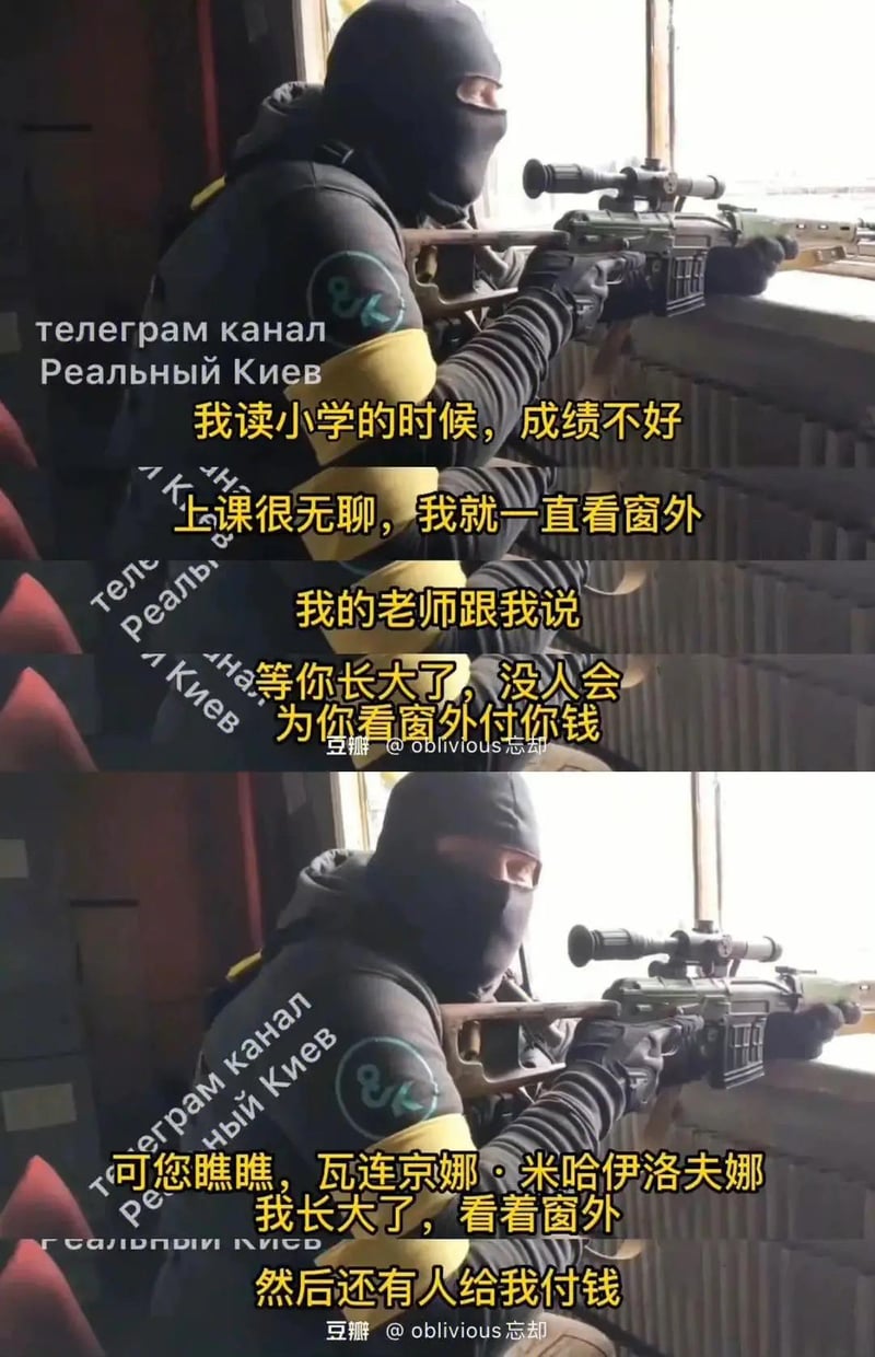 狙击手