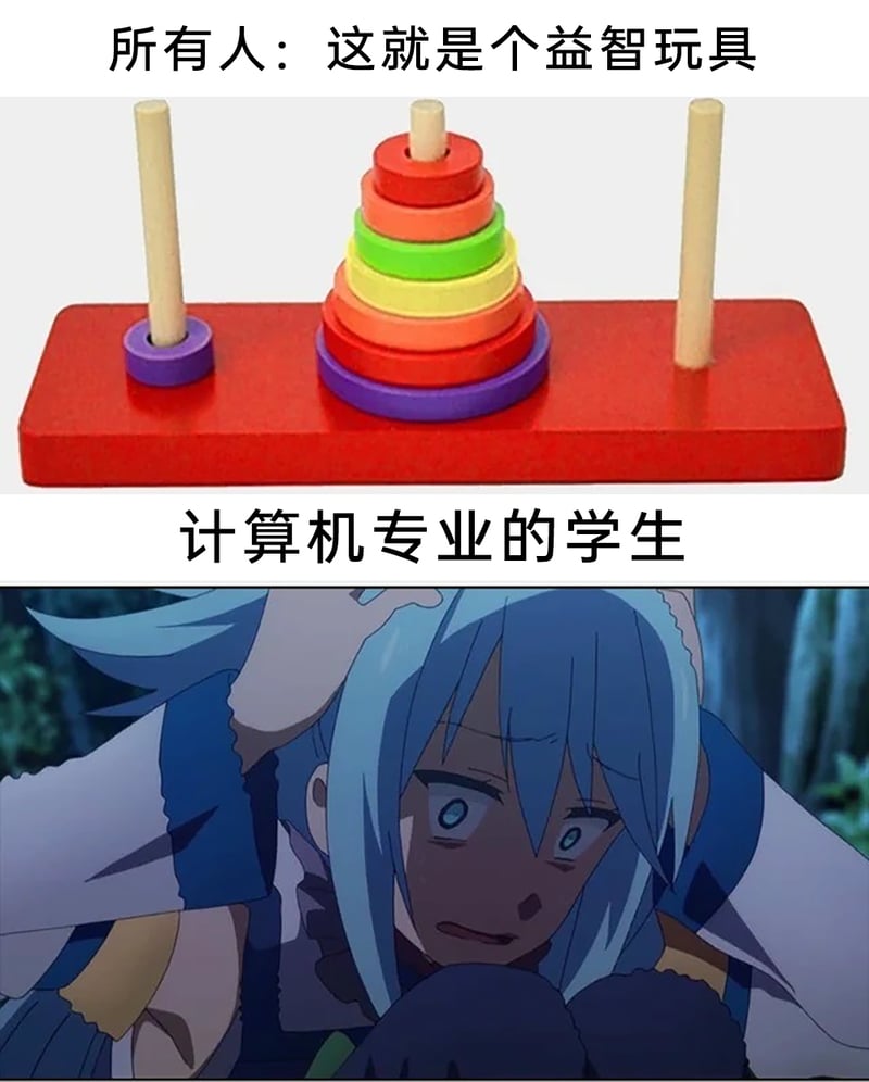 阿库娅