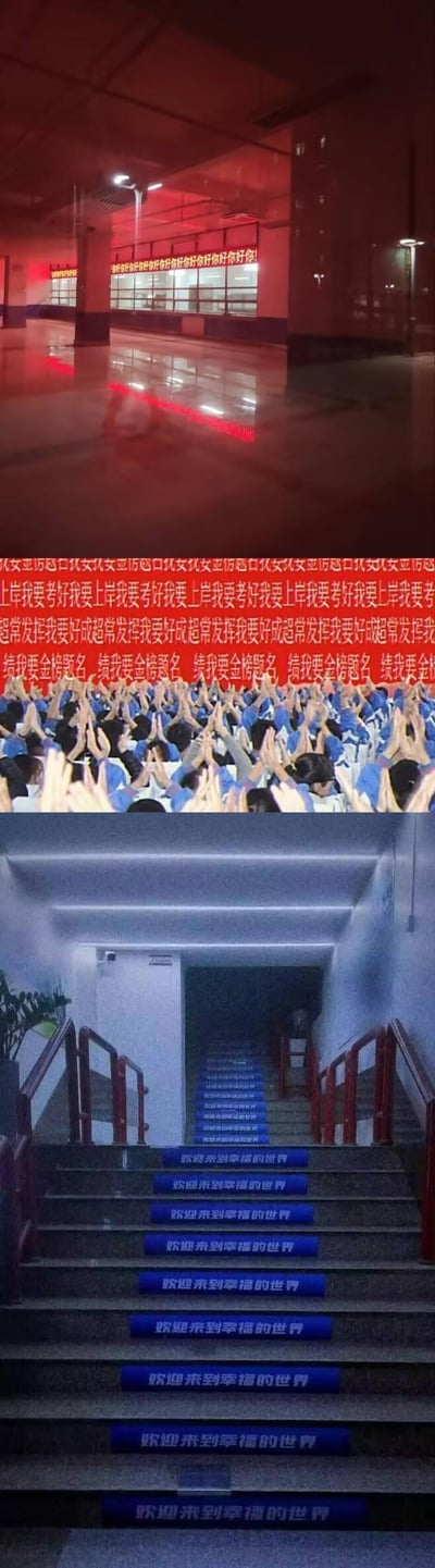 这是一张上下拼接的对比图，上半部分分为两个场景：第一个是夜晚的学校建筑，玻璃上滚动着重复的“好好好”类标语，红色灯光营造出压抑的氛围；第二个是一群穿着蓝白校服的学生集体高举双手，背景是重复的备考口号，包括“我要上岸”“超常发挥”“金榜题名”等，充满了升学备考的高压感。下半部分是一个冷色调的楼梯间，台阶上重复贴着“欢迎来到幸福的世界”的蓝色标语，和上半部分的压抑备考场景形成强烈反差，仿佛是从高压环境逃离后进入的另一个空间，用对比凸显备考的压抑和对轻松“幸福”的向往。