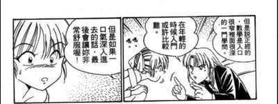 这是一幅由左右两格组成的黑白连环漫画分镜，画面呈现了一段带有暗示性调侃的对话。左格是一位脸颊泛红、眼神惊讶的女生，正露出意外的表情倾听；右格是一位身着深色上衣的角色，正用手指比划着，一本正经地说话。对话内容先是正经解释数学：“但是说正经的，数学是入口很窄里面很深的一门学问。在年轻的时候入门或许比较难。”随后话锋一转，用暧昧的比喻补充：“但是如果一口气深入进去的话，最后会让你非常舒服喔！”，将深入学习数学获得的满足感用带有暧昧暗示的表述来形容，制造出无厘头的搞笑效果。