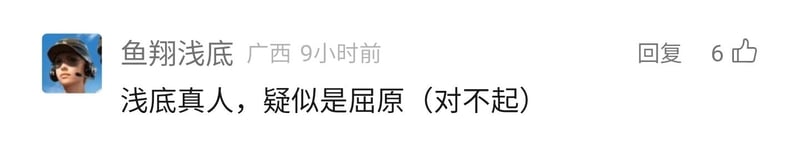 《离骚》《九歌》等楚辞作品