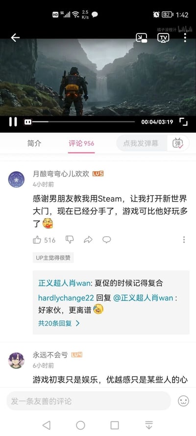 这是一张B站（bilibili）游戏相关视频的竖屏截图，视频播放画面展示的是单机游戏《死亡搁浅》中主角山姆背对着镜头站在峡谷河流、瀑布前的场景，视频进度为00:04/03:19。截图的评论区中，用户“月酿弯弯心儿欢欢”留言分享个人经历，称感谢前男友教自己使用游戏平台Steam，打开了游戏世界的大门，如今已经分手，认为游戏比前男友好玩得多，该评论获得516个赞，还得到了UP主的点赞。另有用户“正义超人肖wan”回复玩梗，称“夏促的时候记得复合”，用户“hardlychange22”则回复该评论“好家伙，更离谱”，整体内容充满趣味，展现了游戏对玩家的吸引力以及网友的搞笑互动。