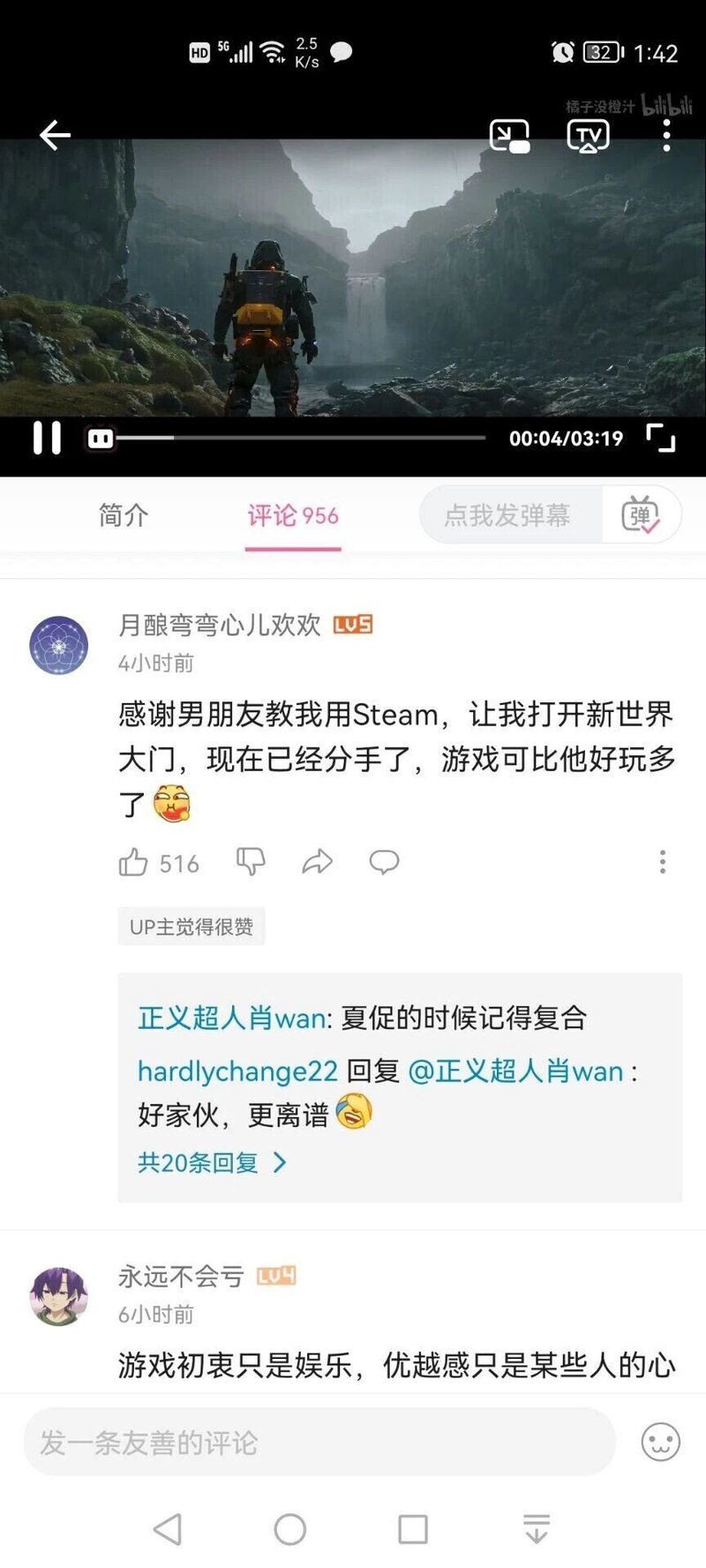 死亡搁浅2