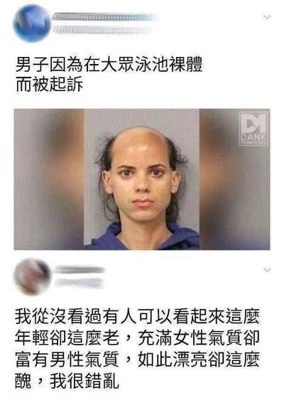 这是一张社交媒体截图类的趣味梗图，整体为上下图文混排的形式。上方区域先是发布了一则简短新闻：男子因为在大众泳池裸体而被起诉，同时配了一张类似警方嫌犯登记照的图片，图中人物头顶光秃但两侧留有凌乱的深色头发，面部特征同时具备男性的硬朗与女性的柔和，外貌呈现出既显苍老又带有年轻感的矛盾特质；下方区域是一条网友的评论，该评论直白地表达了对图中人物外貌的错乱感受，称其看起来既年轻又苍老、既有女性气质又有男性气质、既漂亮又丑陋，精准点出了人物外貌的强烈反差感，制造出荒诞搞笑的效果。