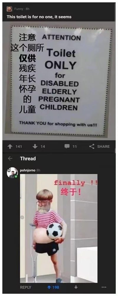 这是一组在海外社交论坛流传的搞笑连环梗图，由上下两部分组成。上半部分是一个厕所使用标识牌，中文标注“注意 这个厕所 仅供 残疾 年长 怀孕 的 儿童”，英文对应“ATTENTION Toilet ONLY for DISABLED ELDERLY PREGNANT CHILDREN”，末尾还有“THANK YOU for shopping with us!!!”的字样，这个标识将几个互斥的身份要求叠加在一起，几乎没有人能同时满足，显得非常不合理；下半部分是网友针对该标识发布的回复P图，合成了一个同时具备多重身份的人物：有着老人的脸、儿童的身体、怀孕的大肚子，还拄着拐杖（代表残疾），配文“finally !! 终于！！”，用极端荒诞的方式精准满足了标识的所有要求，以此吐槽标识的离谱，制造出强烈的搞笑效果。