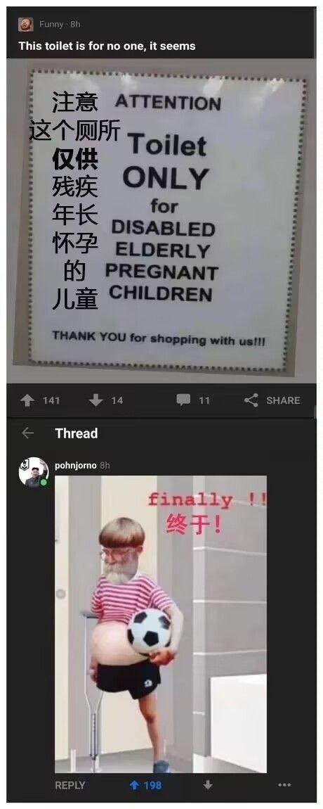 网友原创P图