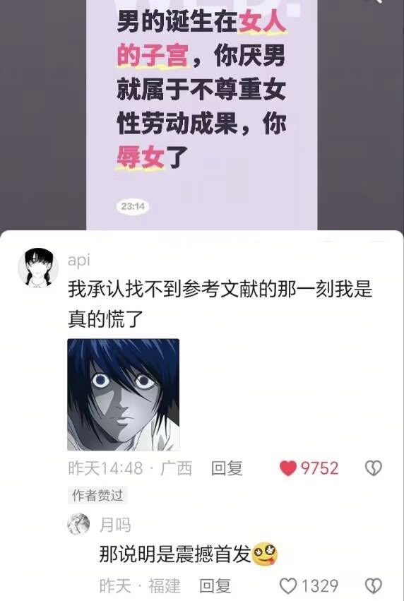 L (Lawliet)