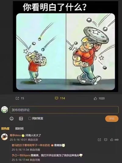 暂无描述