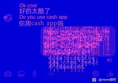 这是一张深蓝色背景的聊天记录截图，左侧用户发送了中英文对照的内容：“Ok cool 好的太酷了 Do you use cash app 你用cash app吗”，向对方询问是否使用cash app；右侧的回复内容被大量重复的杂乱文字层层覆盖，最终显现出的核心内容是中英文对照的关于金钱与幸福的观点，英文内容为“Money has never made man happy, nor will it, there is nothing in the world so dangerous as the pursuit of happiness. It is the only thing in nature to produce happiness”，中文内容为“钱这东西，就不会真正给人带来幸福，它不会的。没有什么人为产生的幸福是自然的。”。右下角带有“@meme图吧”的水印，整体通过密集重复的文字营造出回避提问、强行输出人生观点的戏谑搞笑氛围，用答非所问的方式回应了关于支付软件的询问。