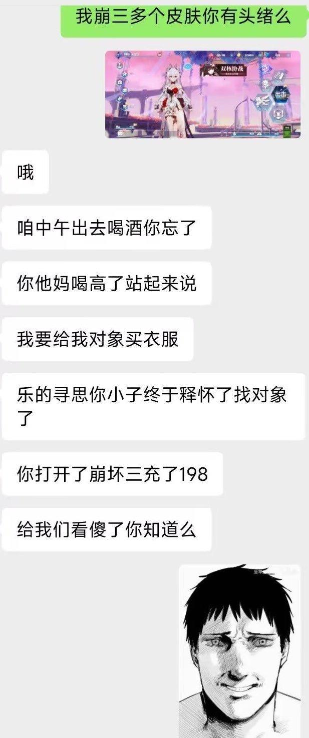 琪亚娜·卡斯兰娜（薪炎之律者）