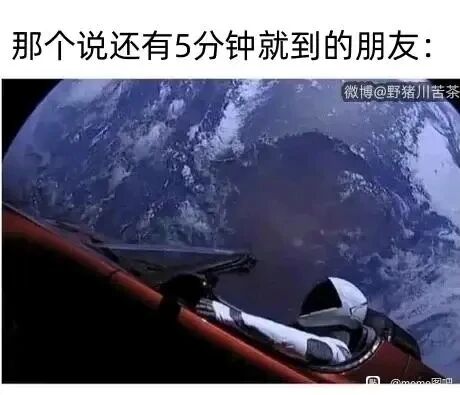 特斯拉Roadster太空搭载任务