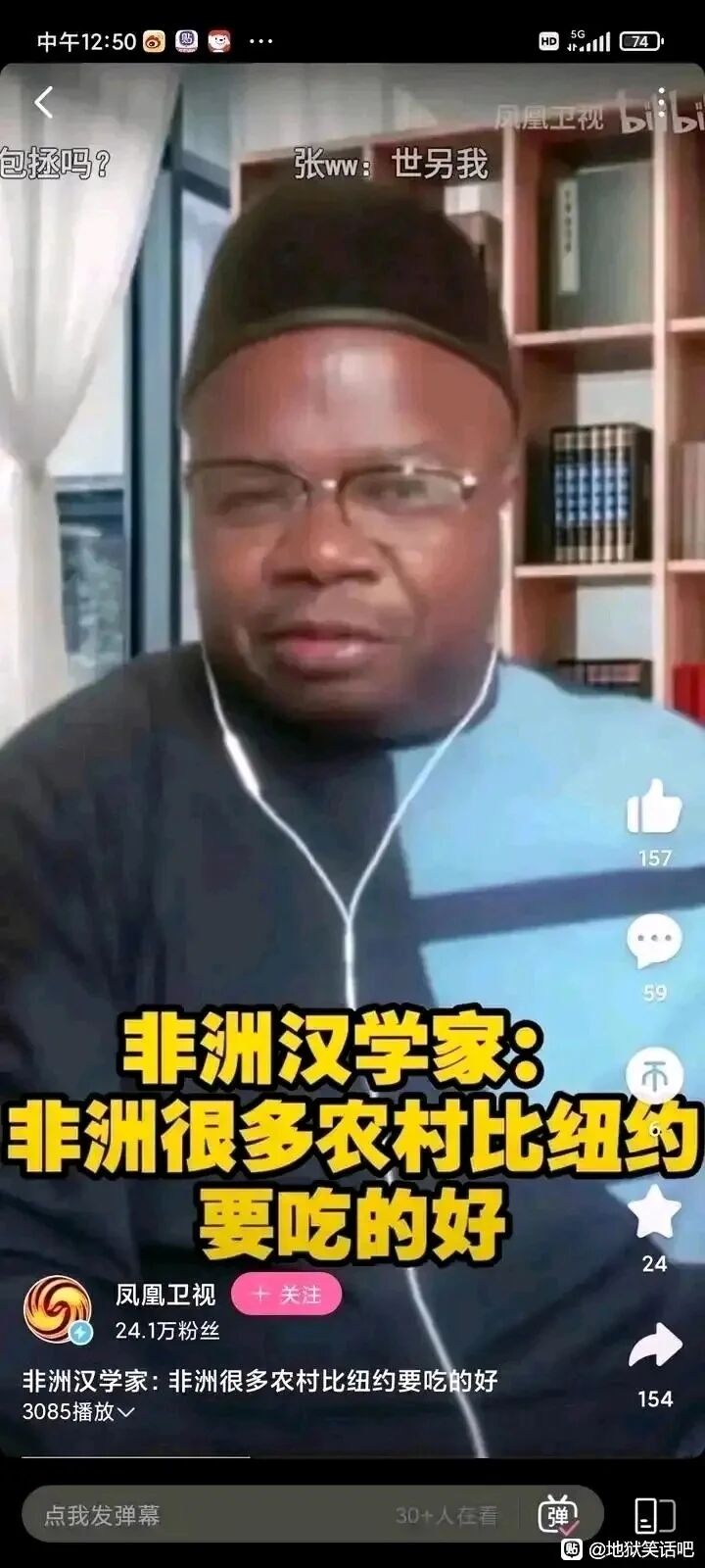 汉学研究