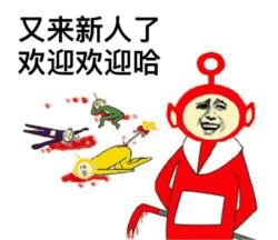 天线宝宝 (Teletubbies)