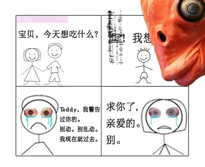 这是一张带有黑色幽默的恐怖搞笑四格梗图，采用P图改编的创作方式。第一格中，火柴人父母笑着询问孩子想吃什么；第二格孩子开心回应，但其话语被遮挡，旁边出现一个巨大的恐怖鱼头；第三格中火柴人爸爸的眼睛被替换成带血丝的鱼头样式眼睛，流着泪愤怒又绝望地警告孩子“别动”，并表示马上过去；第四格火柴人妈妈的眼睛同样被替换成鱼头样式眼睛，流着泪哀求“别”。整体通过普通亲子对话与恐怖元素的反转结合，制造出荒诞又猎奇的搞笑恐怖效果。