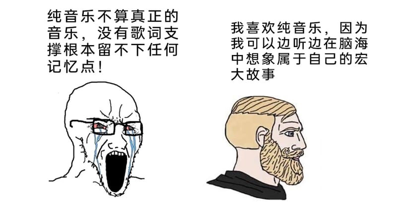 梗图形象