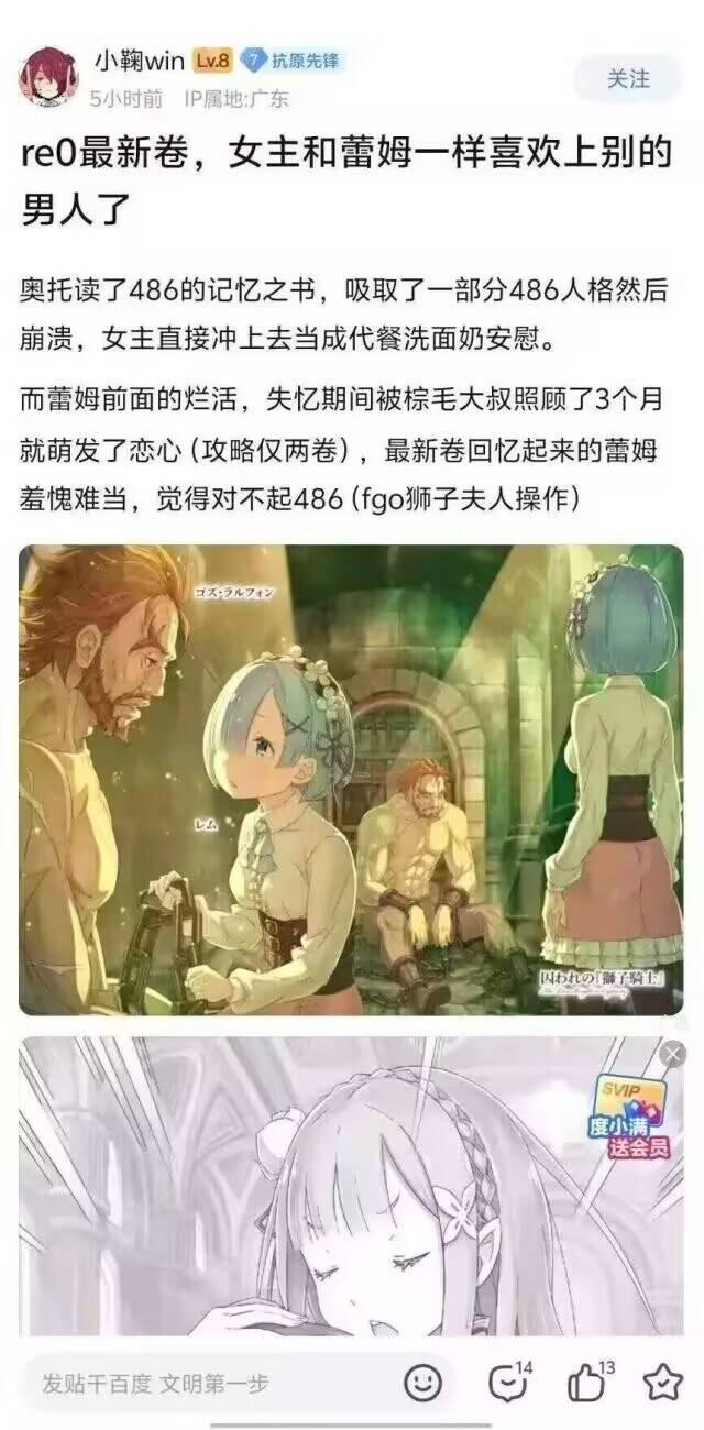 艾米莉亚