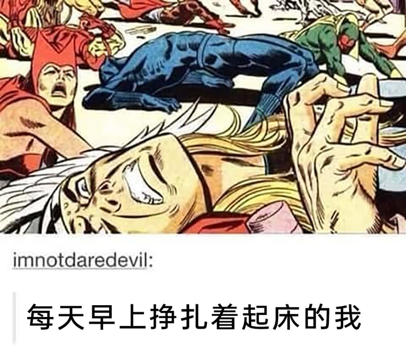 漫威超级英雄漫画
