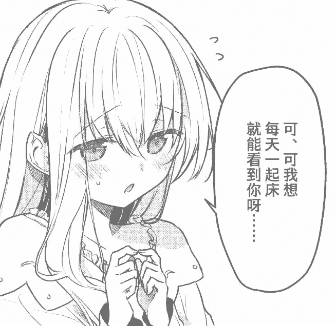 长发少女