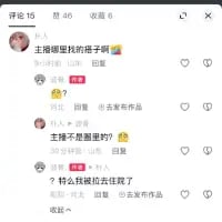 这是一张竖屏格式的抖音短视频评论区截图，顶部显示该内容的评论数15、点赞数46、收藏数6。截图中包含三条用户评论与作者的回复：用户“哆啦A梦的...”询问主播找梯子的地点，作者回复“回家”；用户“诗人...”提问“主播不是湿里的？”，作者回复“32号是星期八”；还有一条用户评论“什么钱被我夹住了”。整个评论互动充满无厘头的荒诞感，回复均答非所问，营造出搞笑的氛围。
