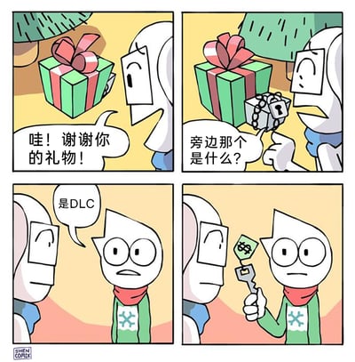 这是一幅四格讽刺卡通漫画：
1. 第一格：戴着蓝围巾的卡通角色收到一个包装精美的礼物，露出开心的表情并向对方道谢。
2. 第二格：他发现礼物旁边还有一个被锁起来的小盒子，疑惑地询问对方这个是什么。
3. 第三格：戴着红围巾的送礼角色回答他“是DLC”。
4. 第四格：送礼角色拿出一把带有美元符号的钥匙，暗示这个所谓的DLC需要额外付费才能解锁。
漫画用礼物和DLC的结合，讽刺了游戏行业中常见的“本体免费/低价但核心内容以DLC形式额外收费”的现象，把本该属于完整产品的内容拆分出来，需要用户再次花钱才能获得，戳中了玩家对过度付费DLC的不满。