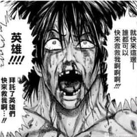 艾伦·耶格尔