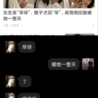 暖她一整天缩略图