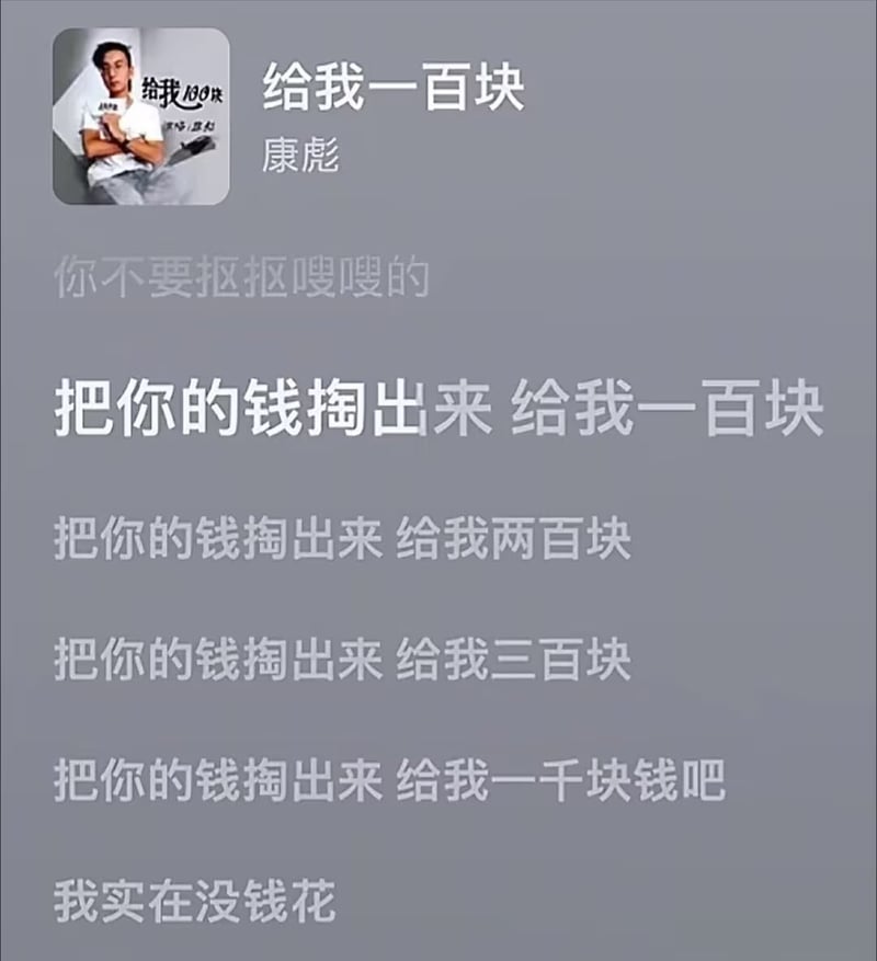 网络红人
