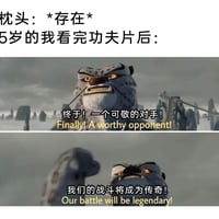 大龙