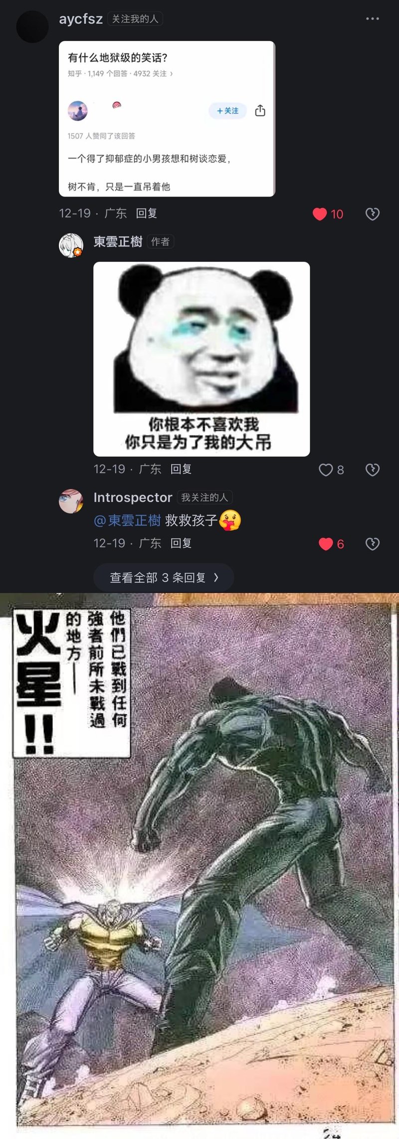 埼玉